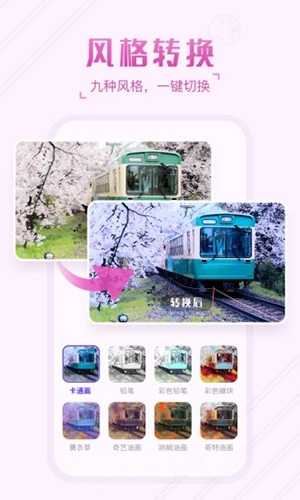 嗨映下载官网版下载