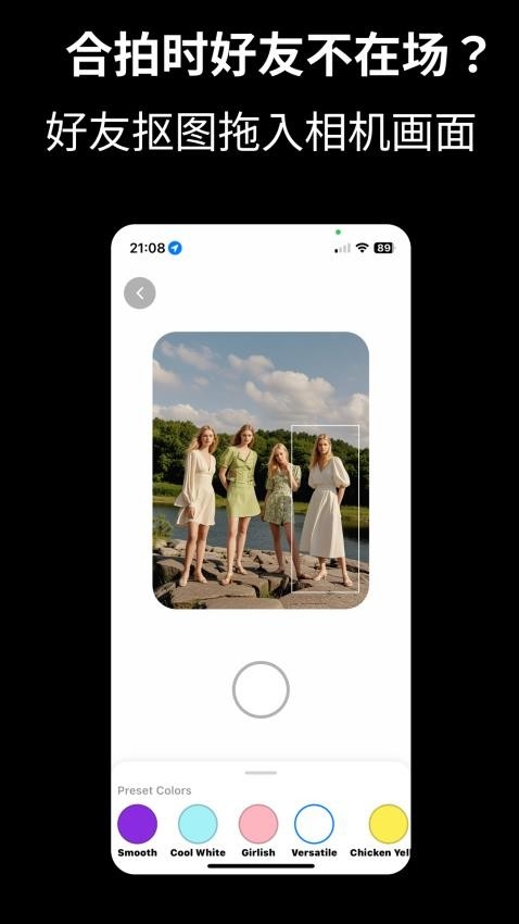 CamFusion官网版 下载
