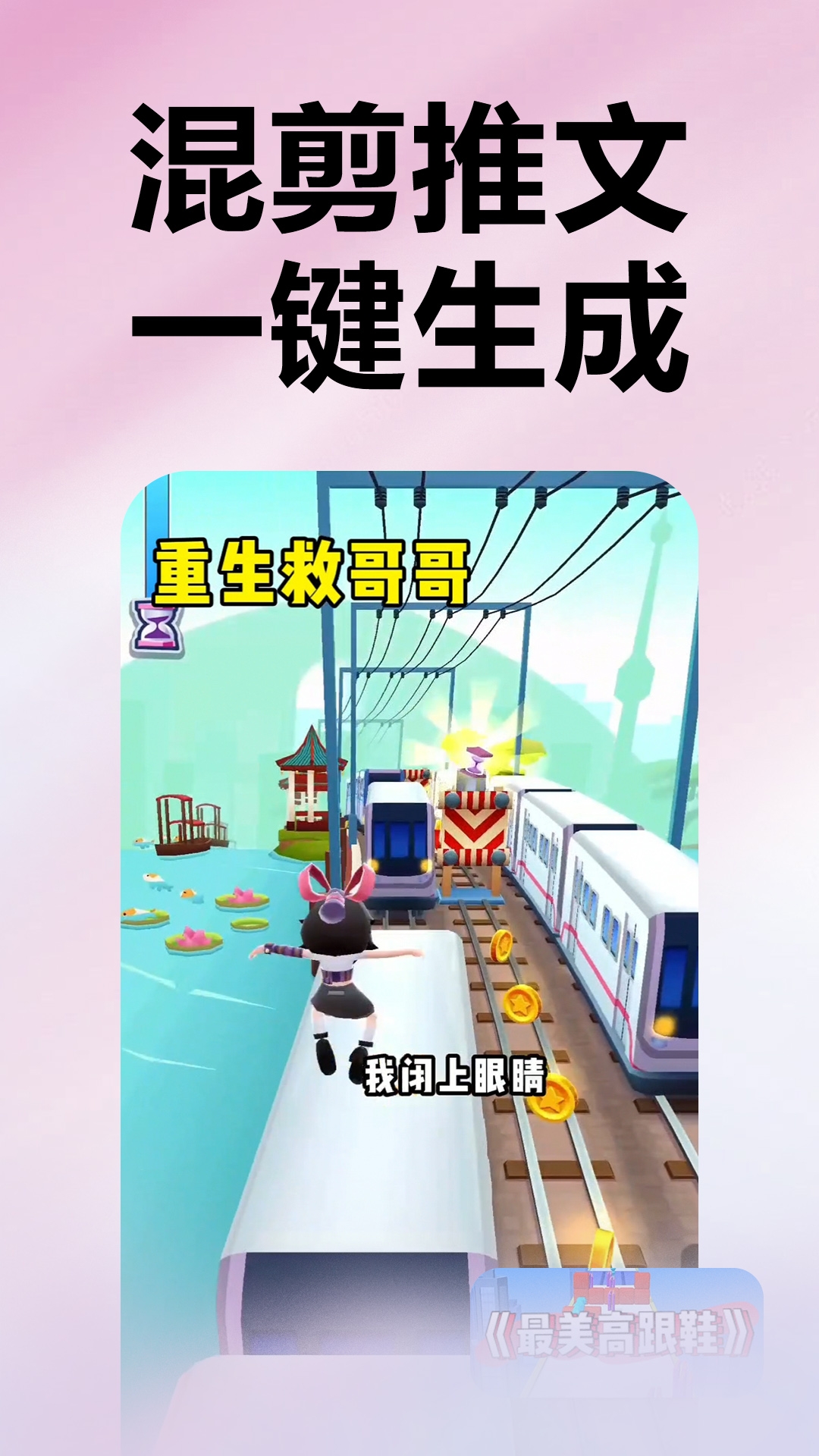 推文助手免费版下载安装