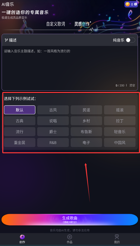Medly安卓版下载