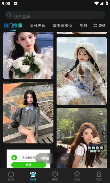 布偶相机下载手机版