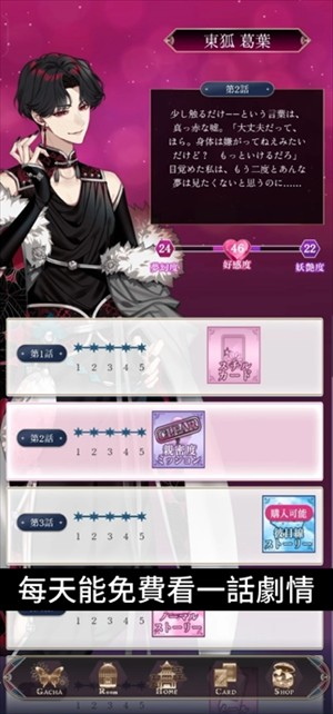 梦幻楼与不眠之蝶汉化版下载