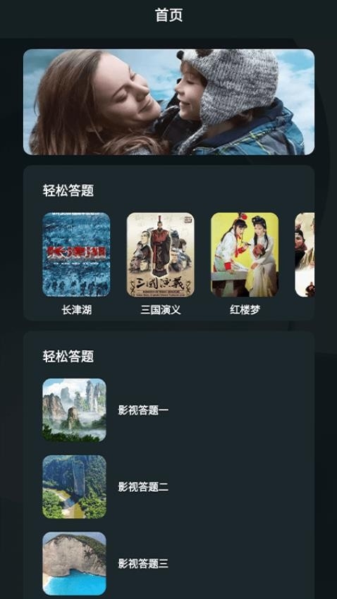 风信影视app下载