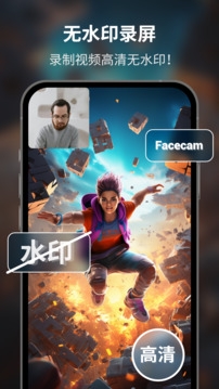 超级截图录屏大师下载安装手机版