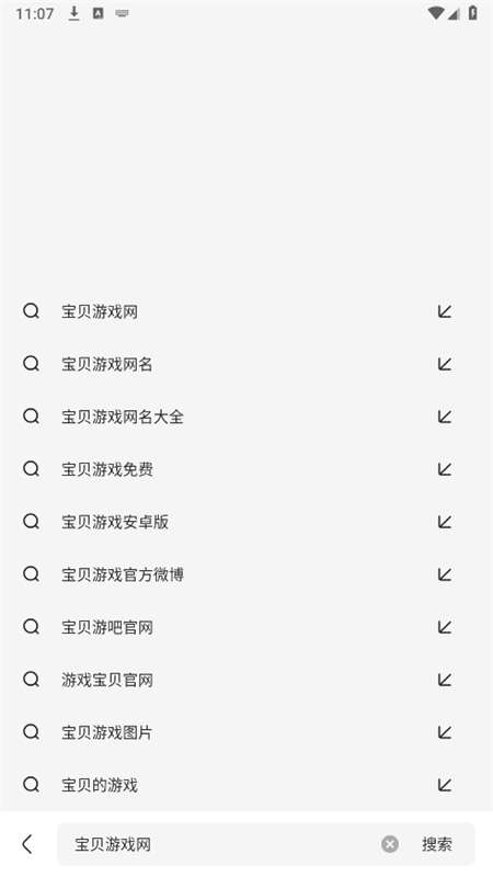 kk浏览器手机版下载