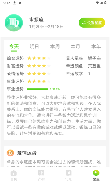 雏菊相机下载安装手机版