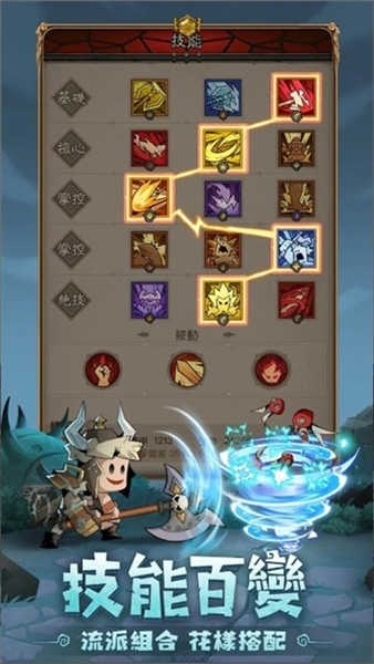 英雄刷刷刷手游