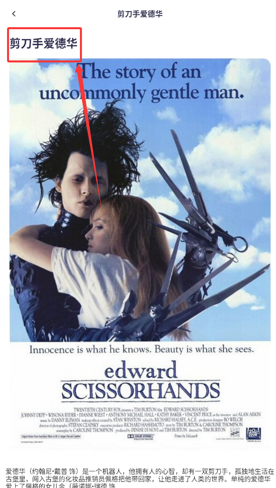 七七影视官方正版下载