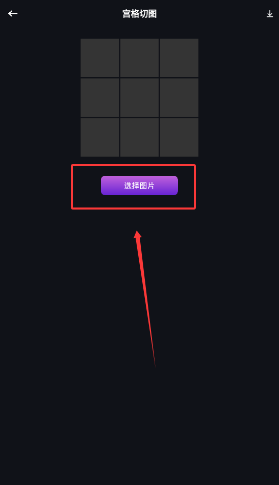 海豚壁纸app下载