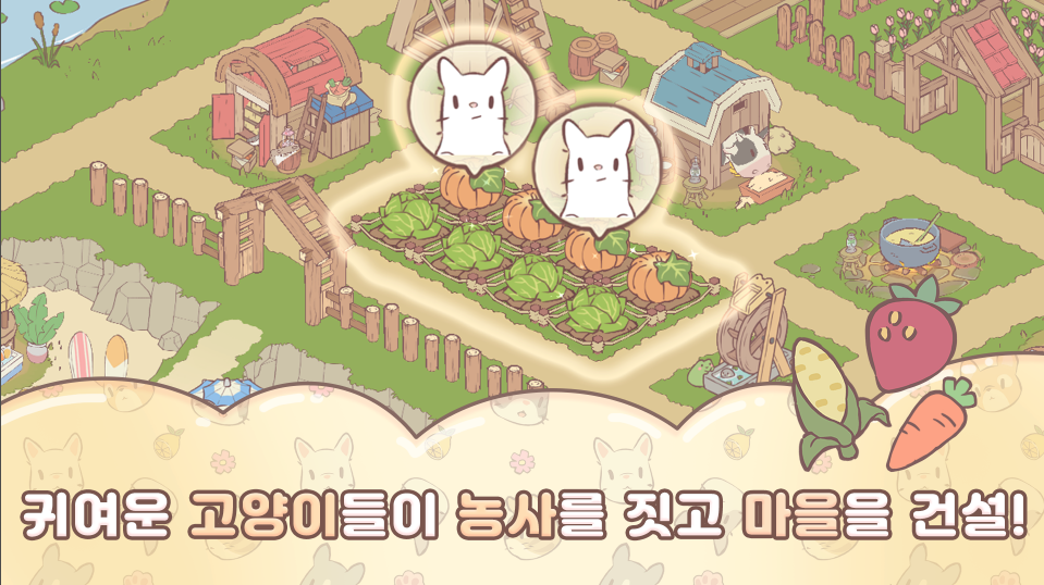 猫咪和汤玛琅镇官方版下载安卓版
