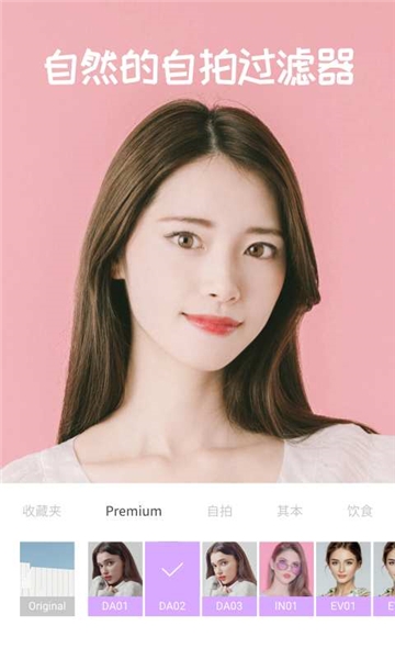 糖果照相机下载安装手机版