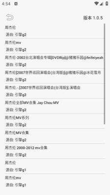 飞木磁力免费版