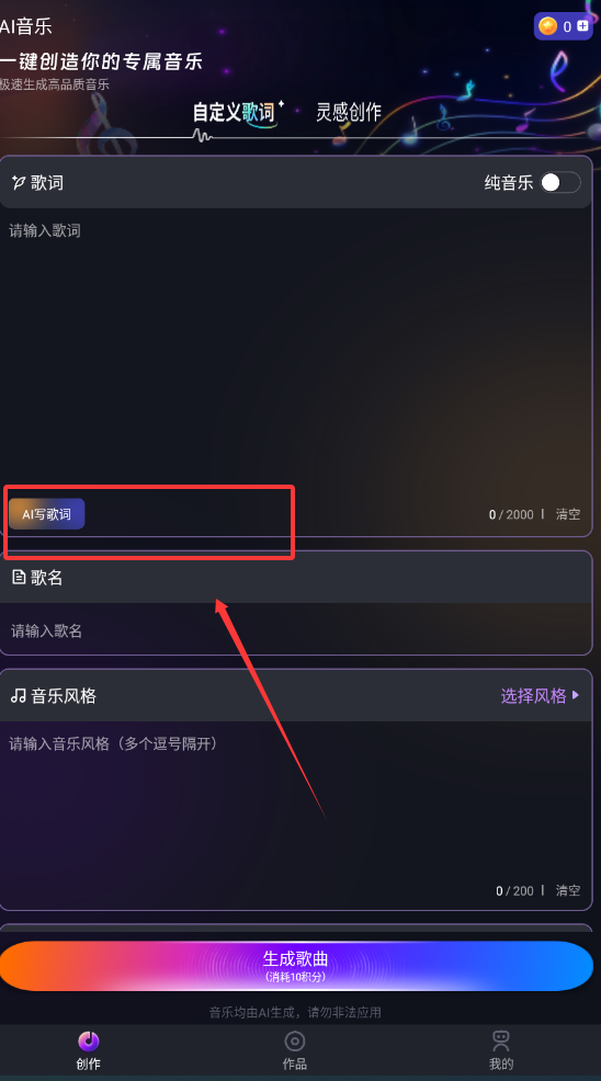 Medly安卓版下载