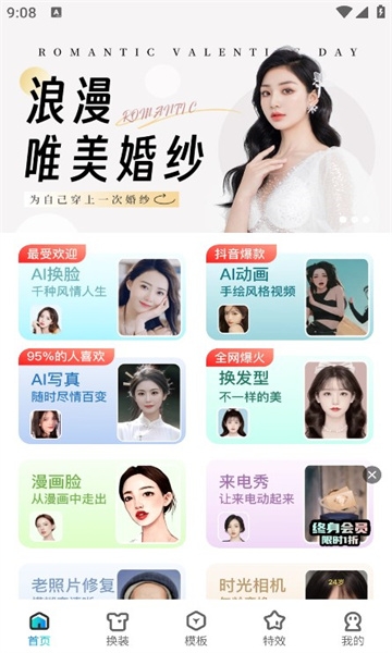 布偶相机下载手机版