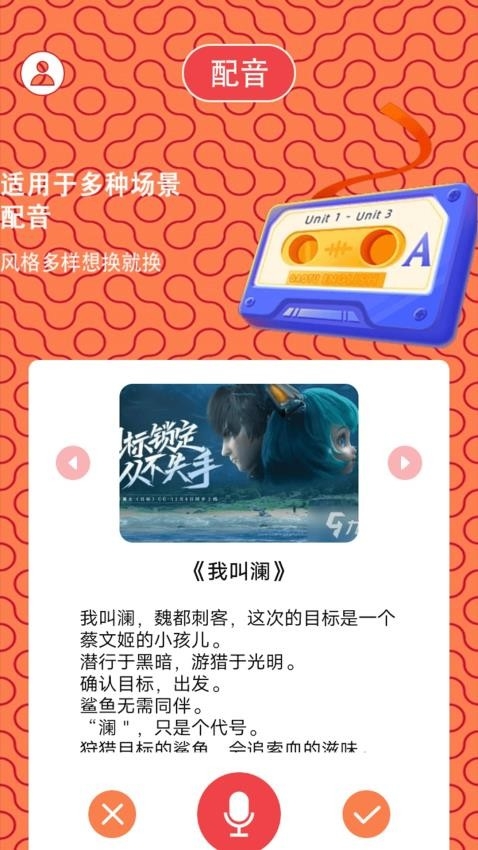 猜歌之王者官方版下载