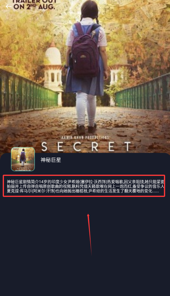 全民聚视官方版下载