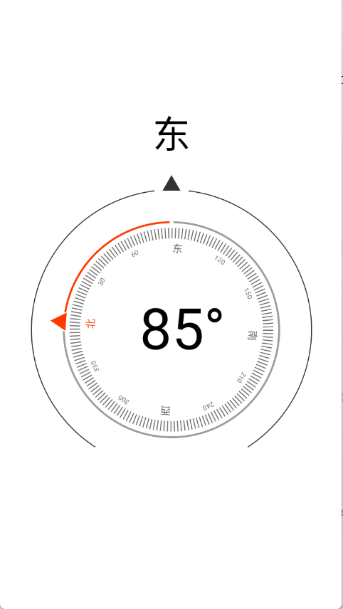 万能工具箱app免费版下载