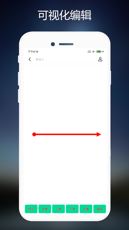 连点器免费版下载免费