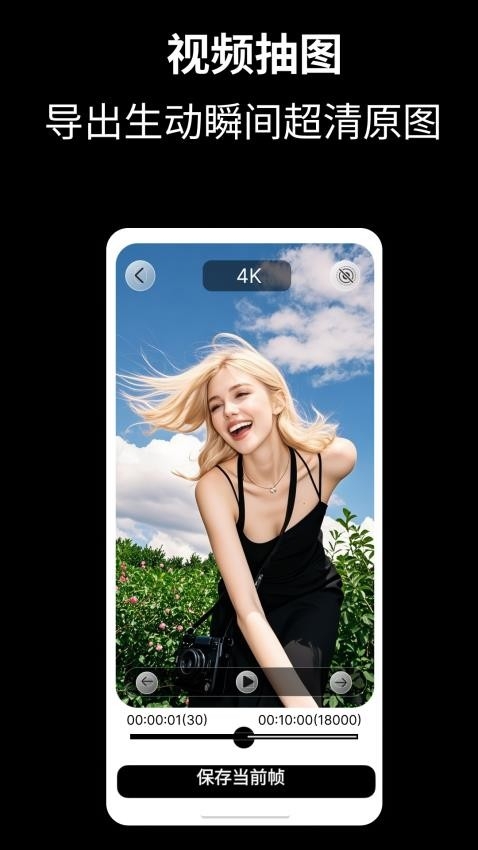 CamFusion官网版 下载