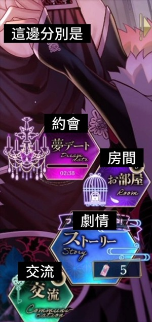 梦幻楼与不眠之蝶汉化版下载