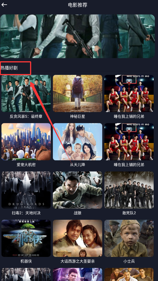 全民聚视官方版下载
