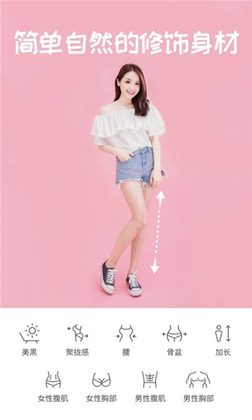 糖果照相机下载安装手机版