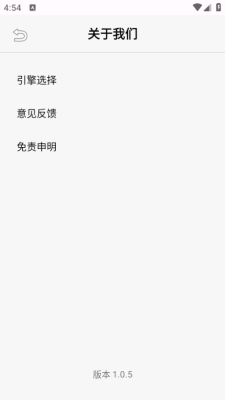 飞木磁力免费版