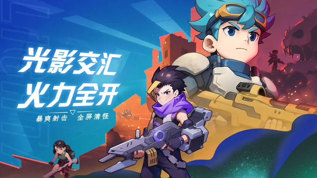 猎空战机免费版