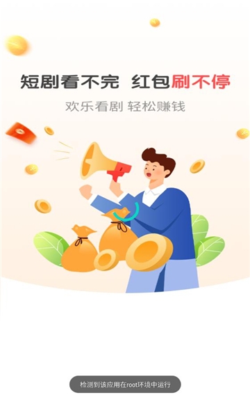 精灵乐看官方版下载