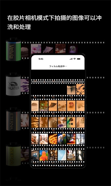 xhalf富士app安卓版