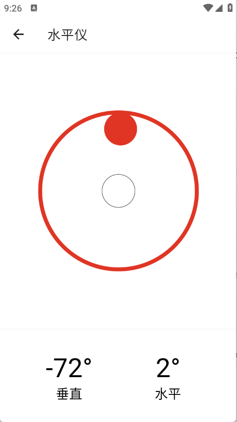 万能工具箱app免费版下载