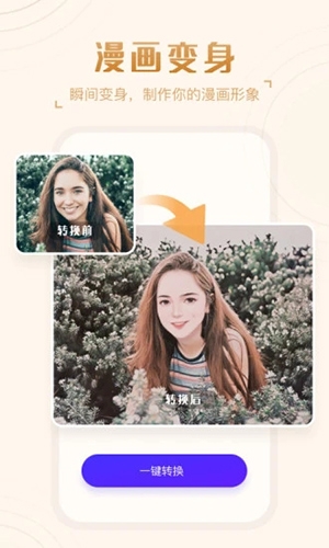 嗨映下载官网版下载