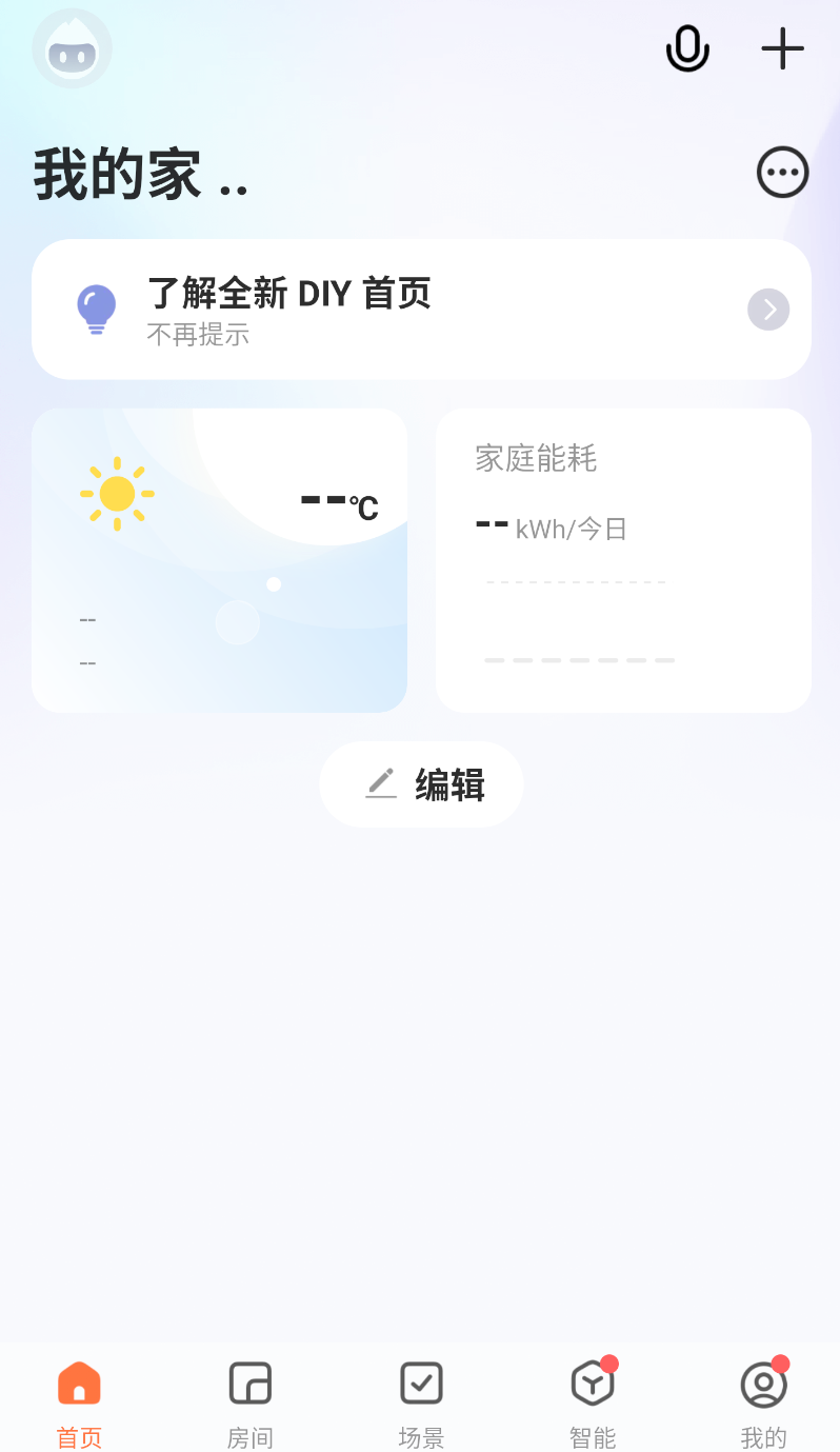 涂鸦app下载