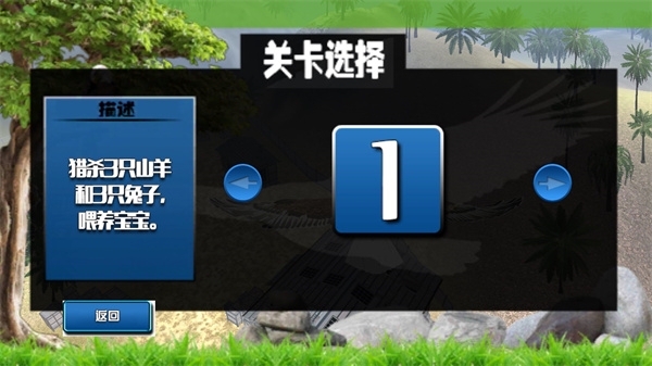 老鹰模拟器下载正版