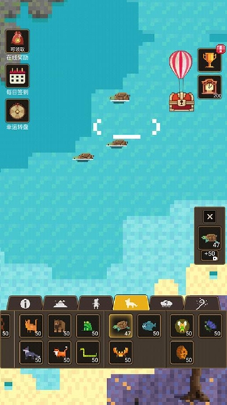 上帝模拟器3MOD作弊菜单