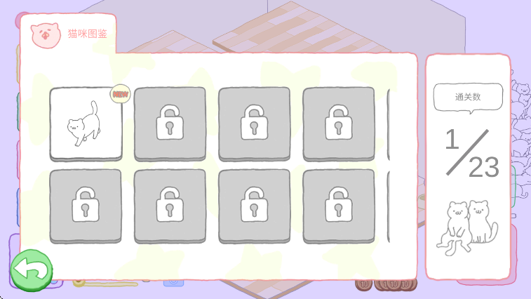 猫咪很可爱可我是幽灵中文版