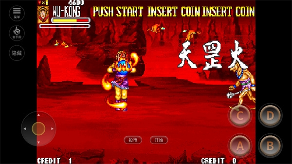 西游释厄传群魔乱舞手机版