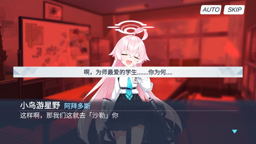 沙勒的五夜后宫2正式版下载