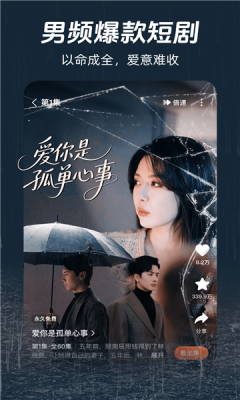 河象免费短剧下载