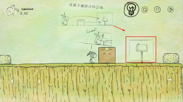 我不是蠢驴下载手机版