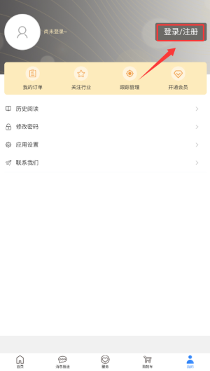 标准阅读官方版下载