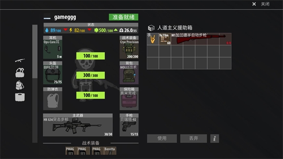 逃离暗影官方版正版最新