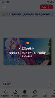 喵抠软件安卓版