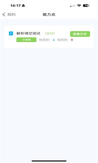 西瓜学习app下载