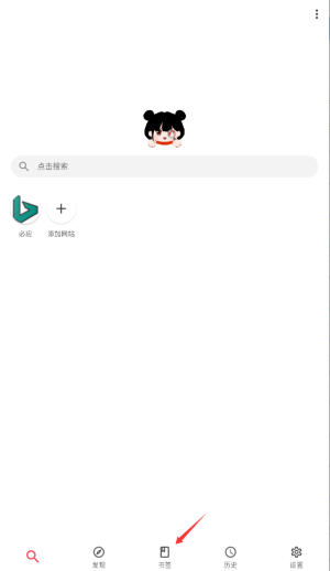 你搜漫画免费版下载