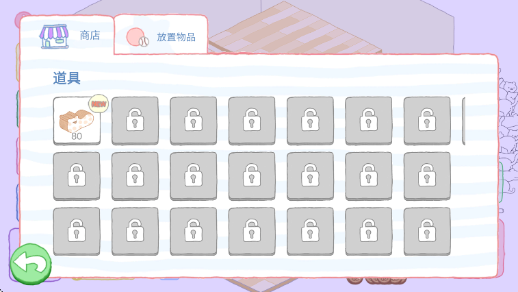 猫咪很可爱可我是幽灵中文版