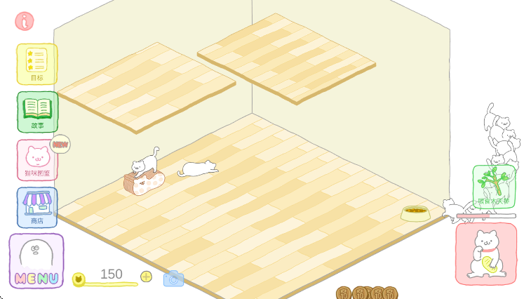 猫咪很可爱可我是幽灵中文版