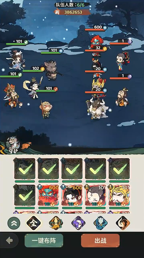 守愿者手游下载