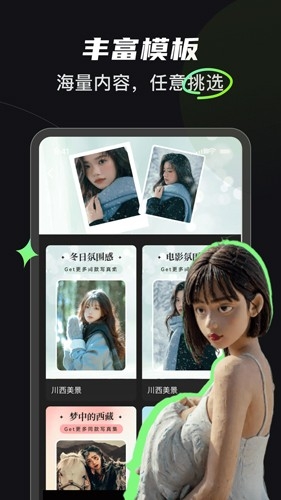 可奈相机下载免费安装app