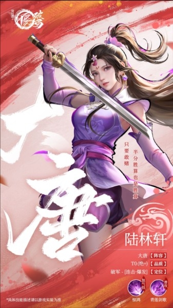 不良人破局手机版下载